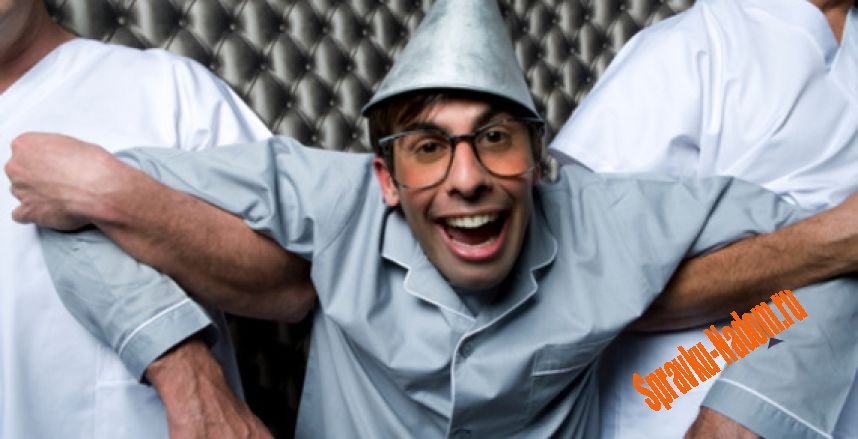 Заключение из ПНД Заключение из ПНД