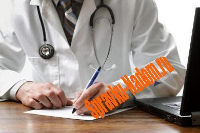 Наркодиспансеры Наркодиспансеры