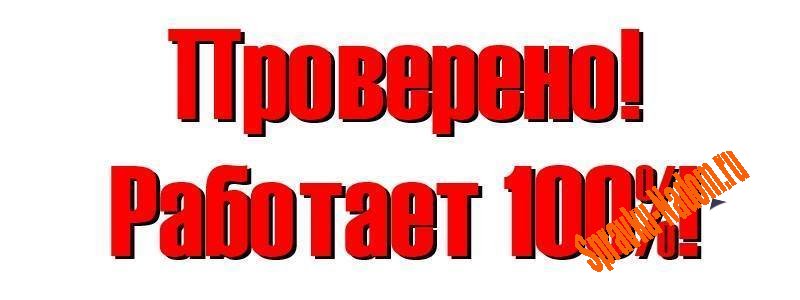 Купить справку у нас Купить справку у нас