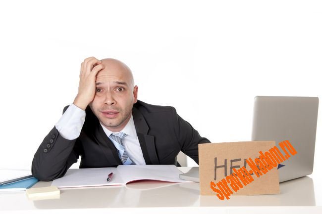 Купить справку № 302Н Купить справку № 302Н