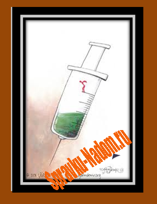 Берегите себя от наркотической или иной зависимости Берегите себя от наркотической или иной зависимости